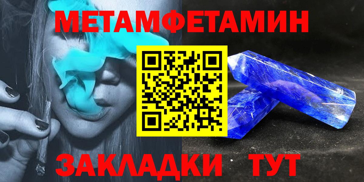Александров  АМФЕТАМИН  Вход с VPN  АМФЕТАМИН  АМФЕТАМИН 98% 