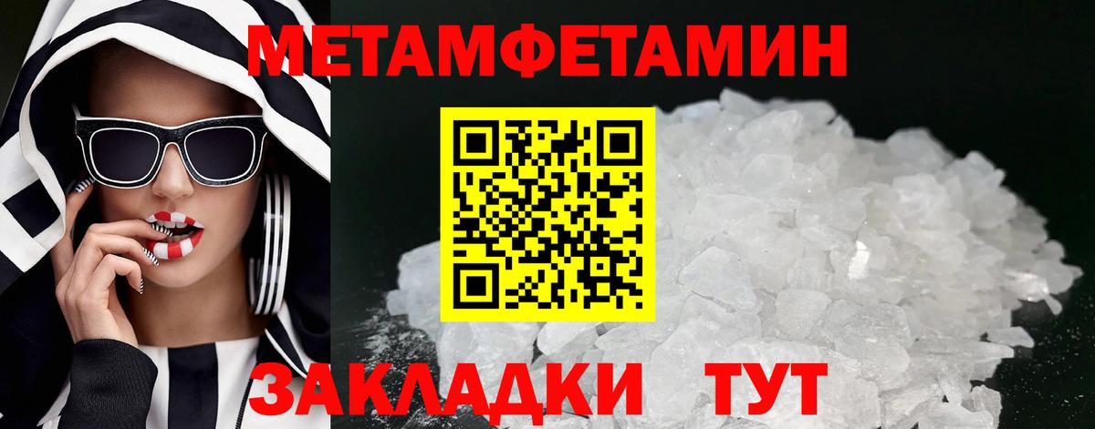 АМФЕТАМИН VHQ Александров
