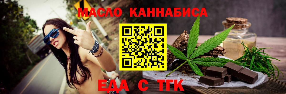 Canna-Cookies марихуана  Вход с VPN  Александров 