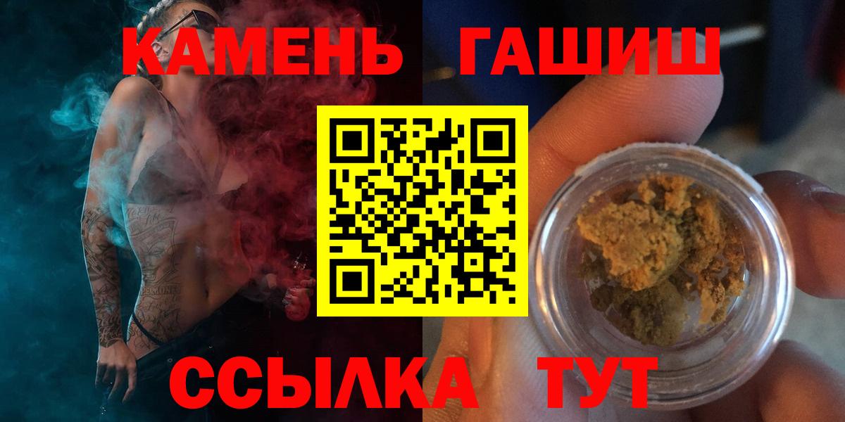 Гашиш ice o lator  ГАШИШ  Вход с VPN  Александров  Гашиш гарик 