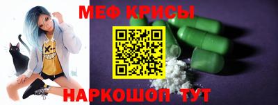 мефедрон VHQ Чебаркуль