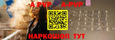 прущие крисы Чебоксары
