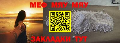 прущие крисы Чебоксары