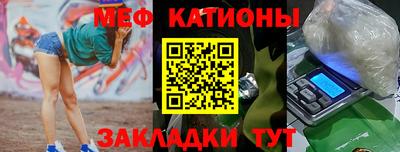 прущие крисы Чебоксары