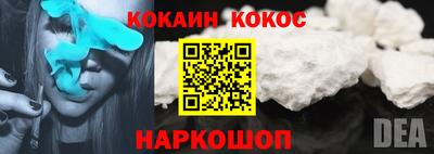 мефедрон VHQ Чебаркуль