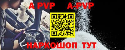 прущие крисы Чебоксары