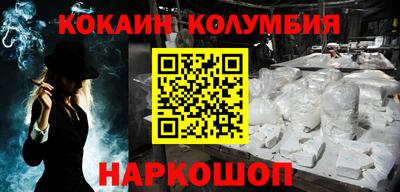 мефедрон VHQ Чебаркуль