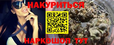 ГАЛЛЮЦИНОГЕННЫЕ ГРИБЫ Шебекино
