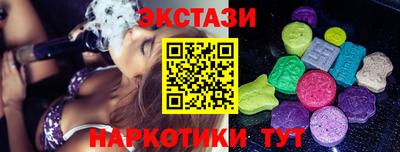мефедрон VHQ Чебаркуль