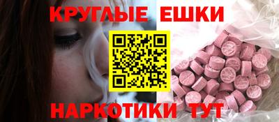 мефедрон VHQ Чебаркуль