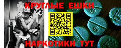 MDMA Premium VHQ Чапаевск