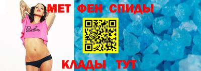 мефедрон VHQ Чебаркуль