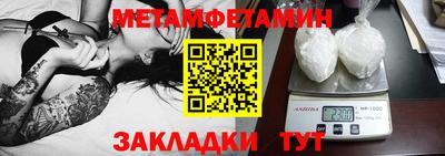 прущие крисы Чебоксары
