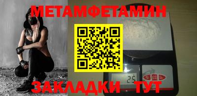 мефедрон VHQ Чебаркуль