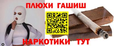 мефедрон VHQ Чебаркуль