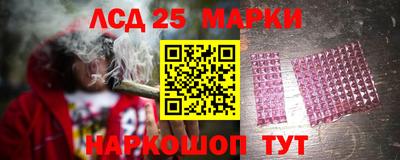 ГАЛЛЮЦИНОГЕННЫЕ ГРИБЫ Шебекино