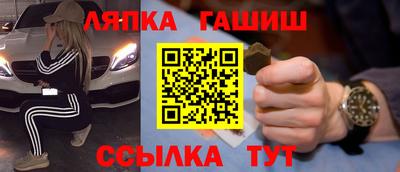мефедрон VHQ Чебаркуль