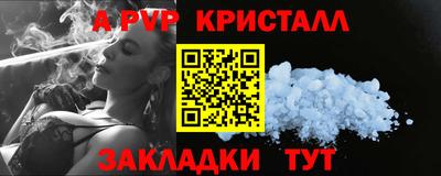 прущие крисы Чебоксары