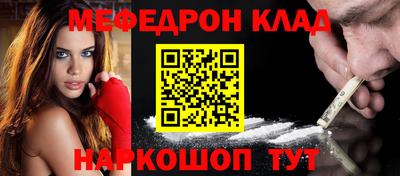 прущие крисы Чебоксары