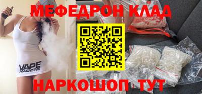 прущие крисы Чебоксары