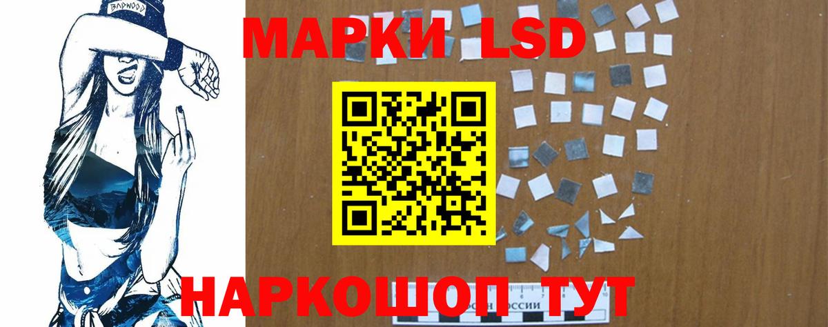 ЛСД экстази ecstasy  Вход с VPN  Александров  Лсд 25 экстази  Лсд 25 экстази кислота 