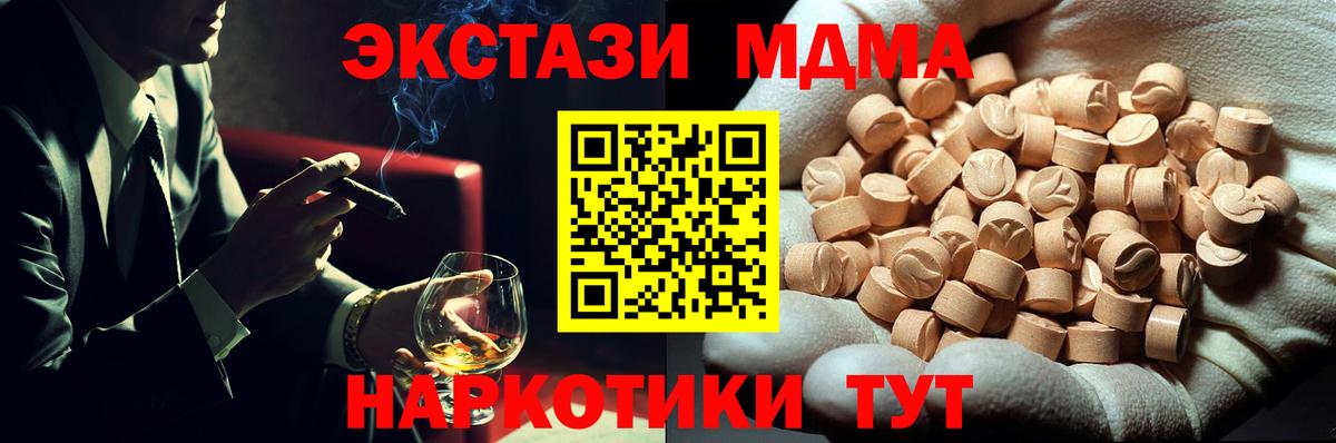 КОКАИН  ГАШИШ  Александров  Меф   Кокаин  Каннабис  Вход с VPN 