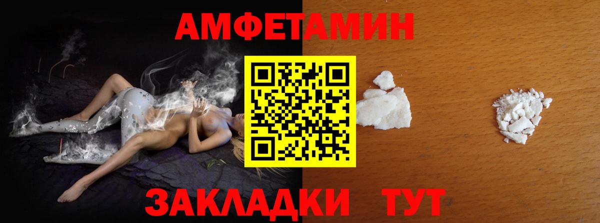Метамфетамин винт  Метамфетамин винт  Вход с VPN  Александров 