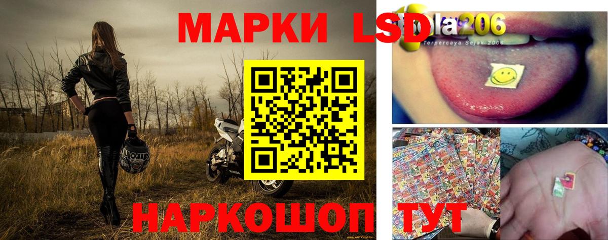 Наркотические марки 1,8мг  Наркотические марки 1,8мг  Вход с VPN  Александров 