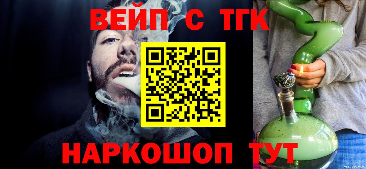 ссылка на мегу сайт  Дистиллят ТГК гашишное масло  Александров  Вход с VPN  Дистиллят ТГК гашишное масло 