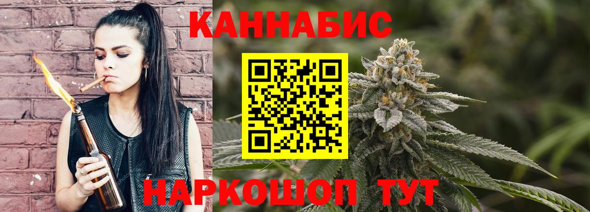 Марихуана Bruce Banner Александров