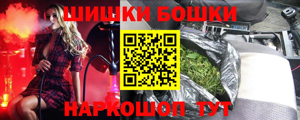 Канабис сатива  Канабис White Widow  Марихуана семена  Александров  Вход с VPN 
